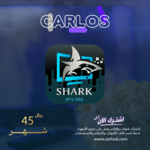 أشتراك شارك برو لمدة شهر