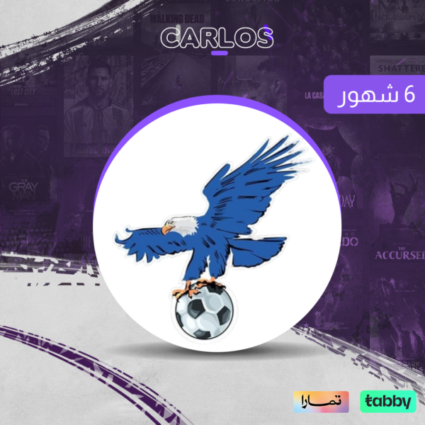 اشتراك فولتشر TV لمدة 6 شهور