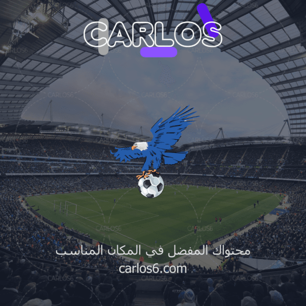 اشتراك فولتشر 18 ساعة مجانا