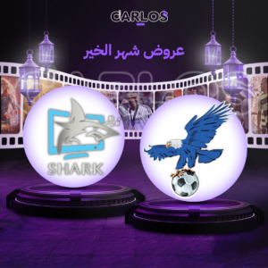 اشتراك فولتشر سنه + اشتراك شارك سنه