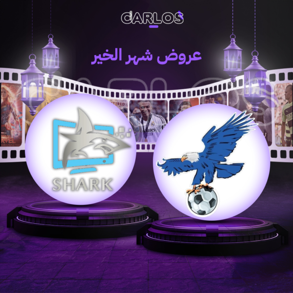 اشتراك فولتشر سنه + اشتراك شارك سنه