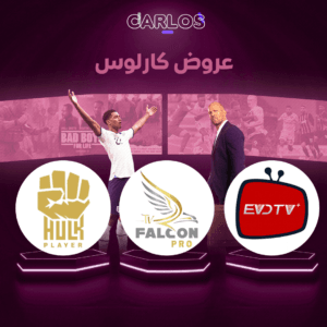 اشتراك فالكون سنه + اشتراك هولك سنه + اشتراك ايفيدي بريميوم سنه - 2