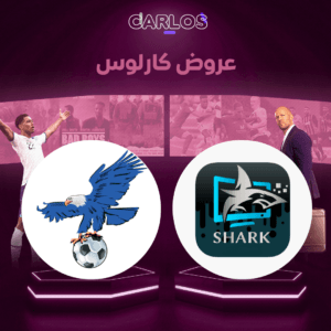 اشتراك فولتشر سنه + اشتراك شارك سنه - 2