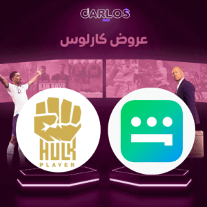 اشتراك هولك سنه + اشتراك شاهد VIP الرياضية سنه - 2