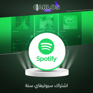 اشتراك سبوتيفاي سنوي