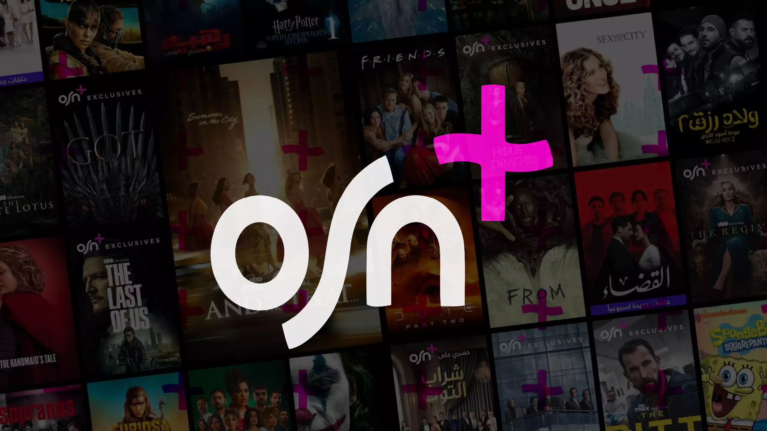 ما الفرق بين اشتراك OSN وOSN+ في السعودية؟ جيل جديد من البث
